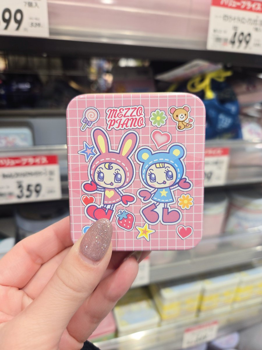 うゆ🐼 (@uyu_24_) / Posts / X