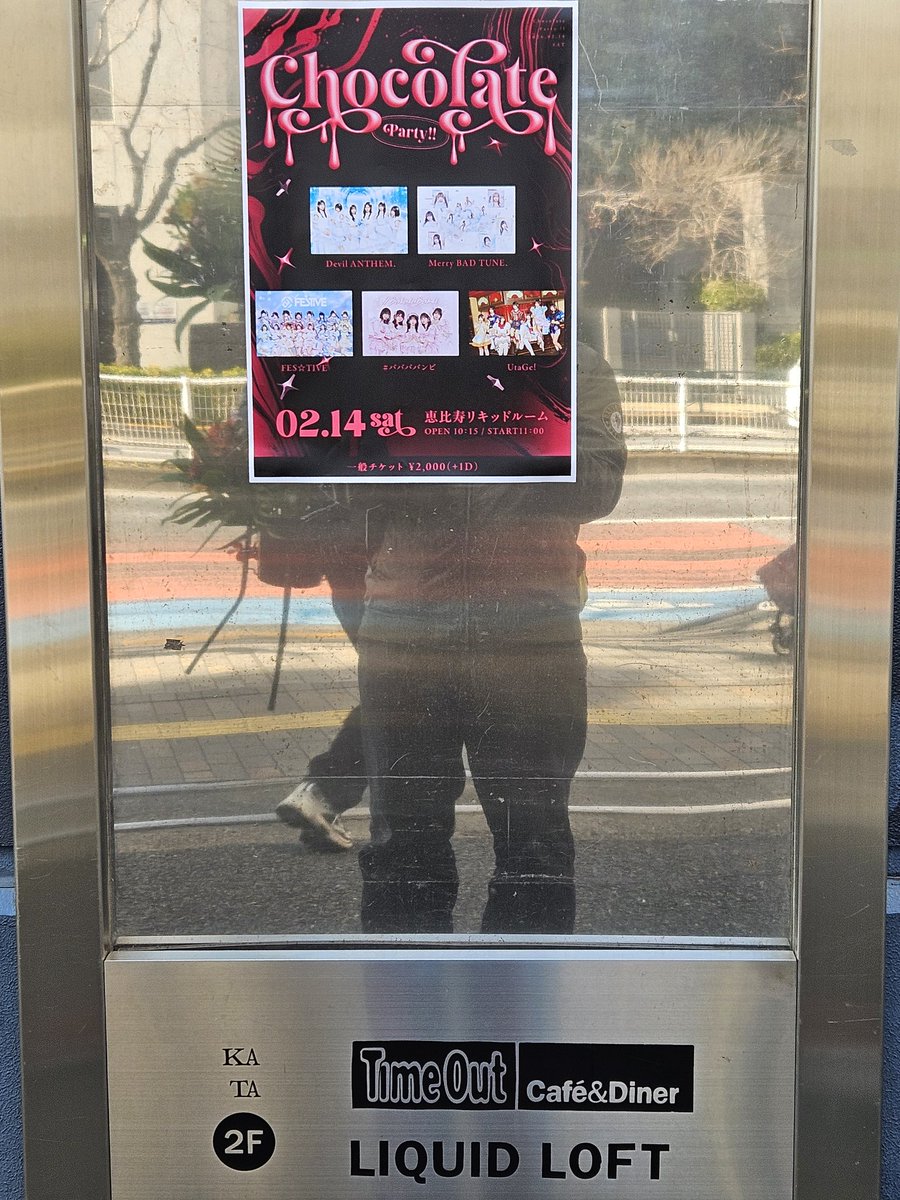 smilyoshi's tweet image. リキッドルームってどこだっけ。。と忘れた頃にお邪魔している。バンビがよかったのは言わずもがな、#UtaGe!も大好きになってきた。特典会行ってみたい。そして、#DevilANTHEM.も気になっている。フェスは出会いの場だよなぁ。帰りに美味しい中華料理屋も発見して満足。
#ババババンビ