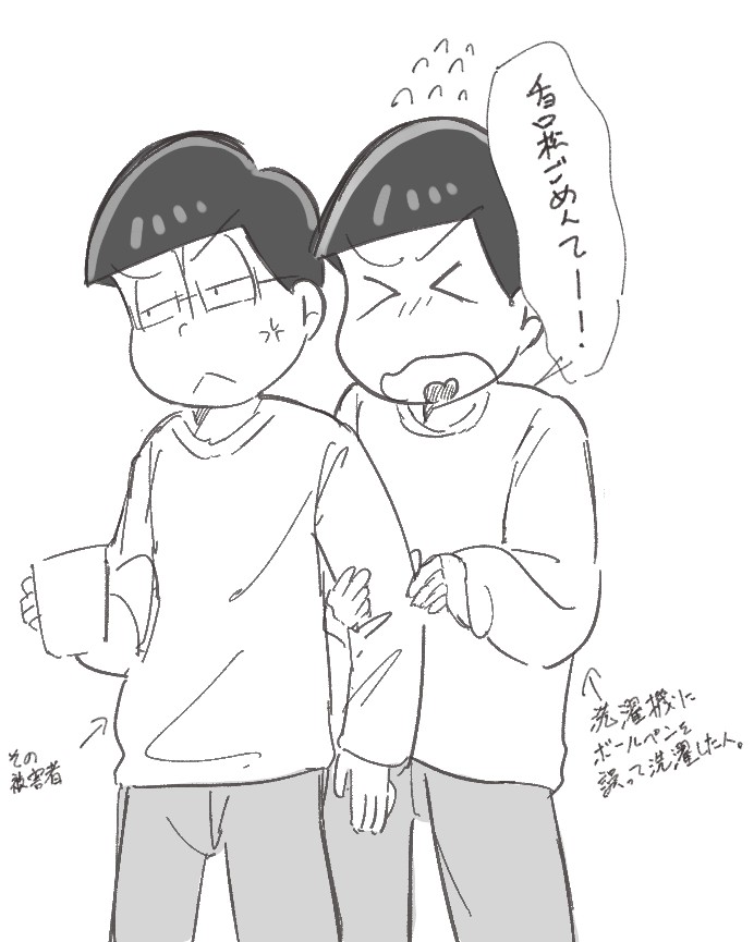 p___m221's tweet photo. おそチョロ　リーマン https://t.co/61xTXs07EN