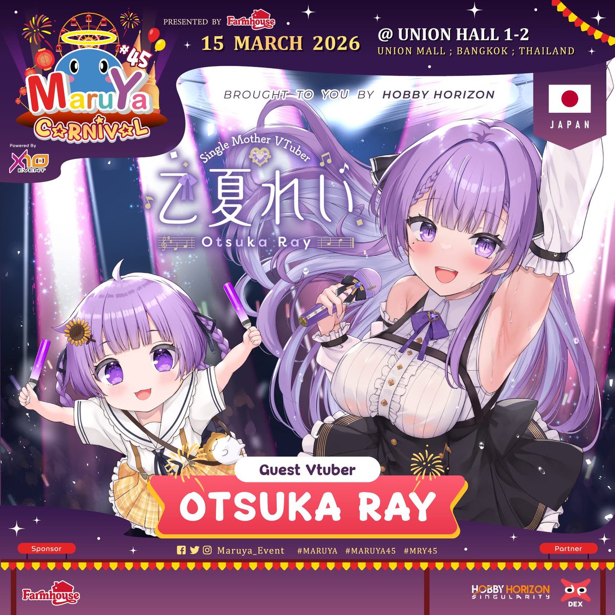 🌟🎤 ประกาศแขกรับเชิญ Vtuber จากประเทศญี่ปุ่น สำหรับ MARUYA #45: The Carnival! 🎤🌟

เตรียมต้อนรับคุณ Otsuka Ray 🇯🇵 Vtuber จากประเทศญี่ปุ่น โดยความร่วมมือพิเศษกับงาน Hobby Horizon  ✨💜

💥 เรื่องจริงไม่จกตา!
Single Mom turned VTuber ที่สร้างแรงบันดาลใจให้แฟน ๆ ทั่วโลก