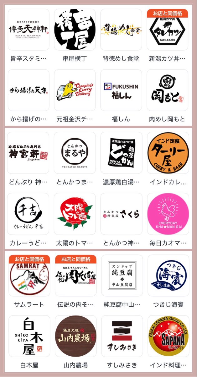 RocketChanJP tweet picture