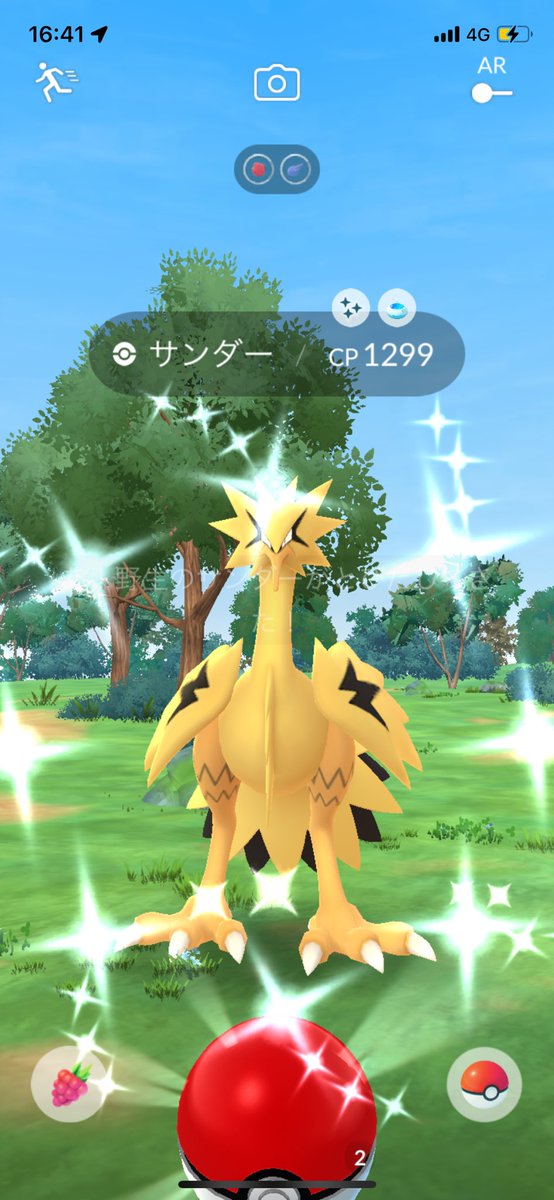 れなぴ🎀🩷 tweet media