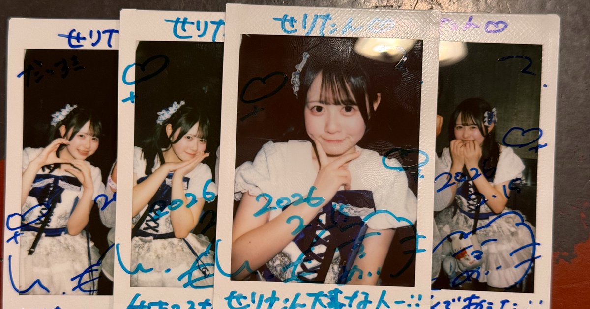 今日のチェキ あおぞらをキミに めい さん♪ 昼、夜とたくさんめい