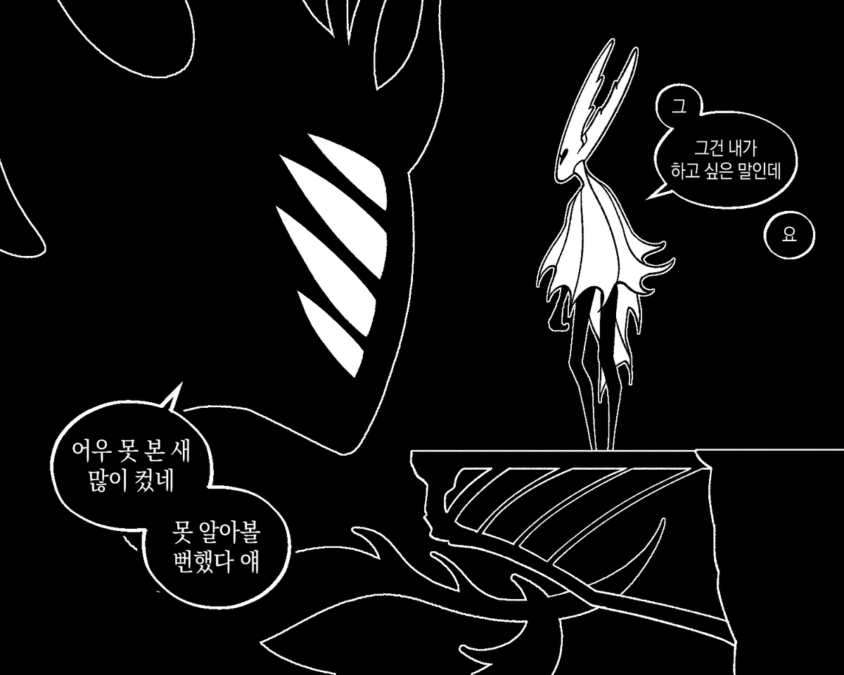 Red_Fluorine_'s tweet photo. 명절맞이 친족 상봉 https://t.co/UgYy2v7BnK