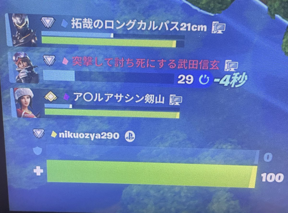 漬けもん tweet media