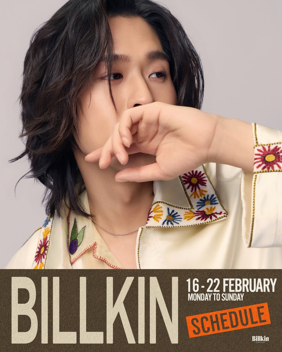 Billkin_Ent's tweet image. ตารางงาน 'บิวกิ้น พุฒิพงศ์' ประจำสัปดาห์
วันที่ 16 - 22 กุมภาพันธ์ 2569

#BillkinEntertainment #Bbillkin