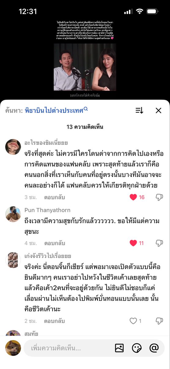 ᴇᴀsʏ ᴘᴇᴀsʏ ʟᴇᴍᴏɴ sǫᴇᴇᴢʏ tweet media