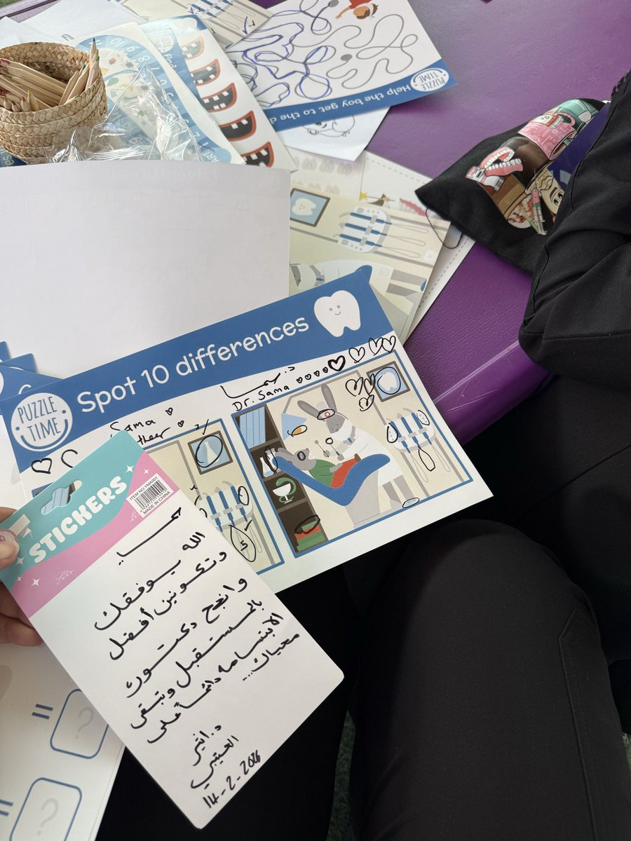 أثير tweet media