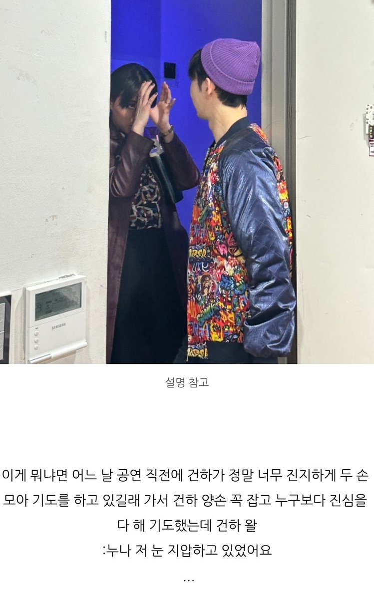 오늘 닿조 뢍콜 페어막인데 이거 얘기하다가 이 컨셉으로 사진도 찍었대ㅋㅋㅋㅋㅋㅋㅋㅋ 
저 .. 기다려요.. 언젠간 그 사진이 올라오길🥹