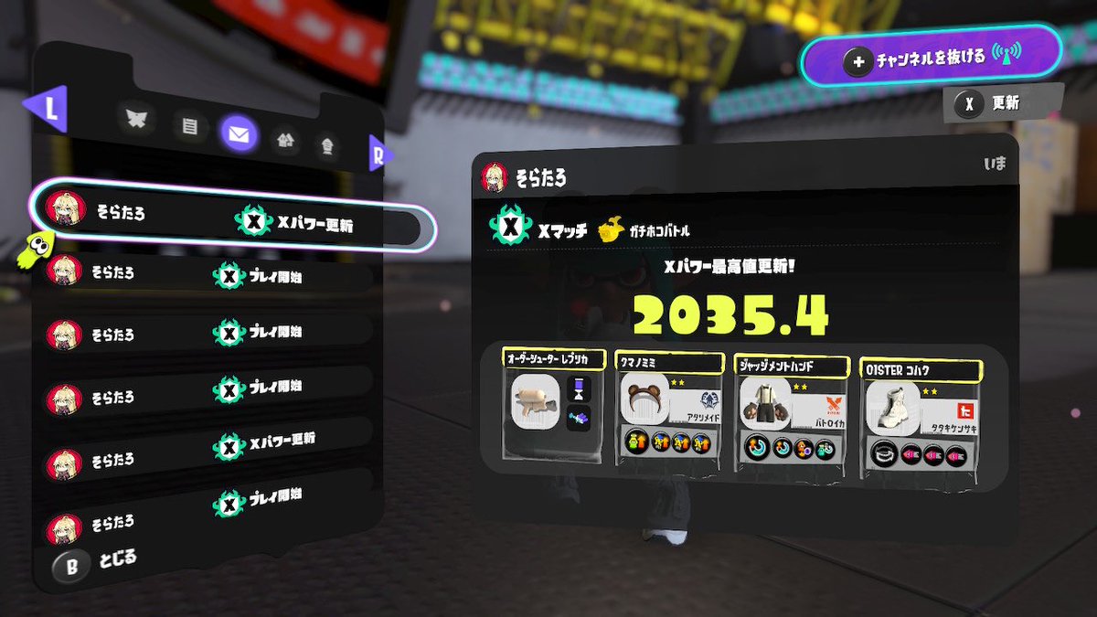 nbb2291's tweet photo. ホコ2035.4！！！2000目標だったからウレシイ！！！！！！ https://t.co/OKApzY7eHl
