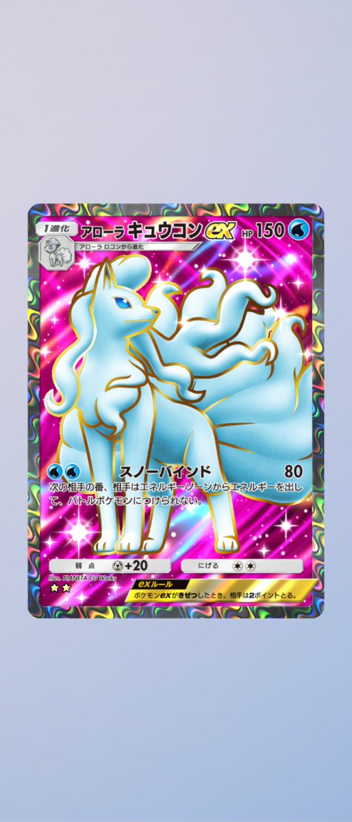 ポケポケ〜 夜分失礼します 久しぶりに✩2、トレードで手に入れること