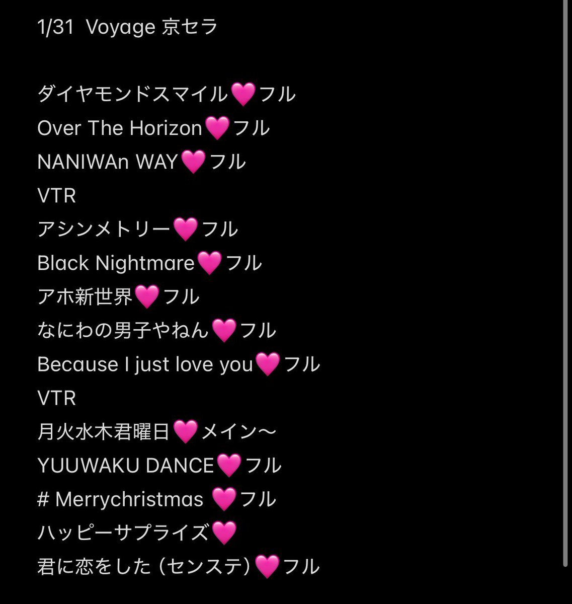 toymichnn's tweet photo. 728👦🏻 🎥 🅾️坂 🅾️阪 🏟️ 🐙
🗺⛵️ ⚓️ ①/㉛ ③① 🐿ト

お求めの方はDⓂ️までお願い致します⭐️

西🎌 o西🌠 長o 道🌿 高🌉 🗻原 o🌉
❤️🧡💛🩷💜💙💚
👦🏻🅱️ 🅱️oys🅱️ 🦏Jr https://t.co/W4gpLcJfSg