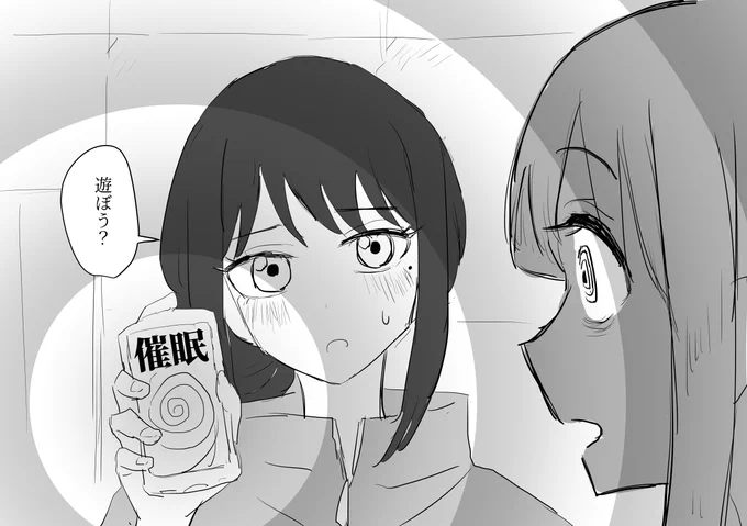 いろかぐ 