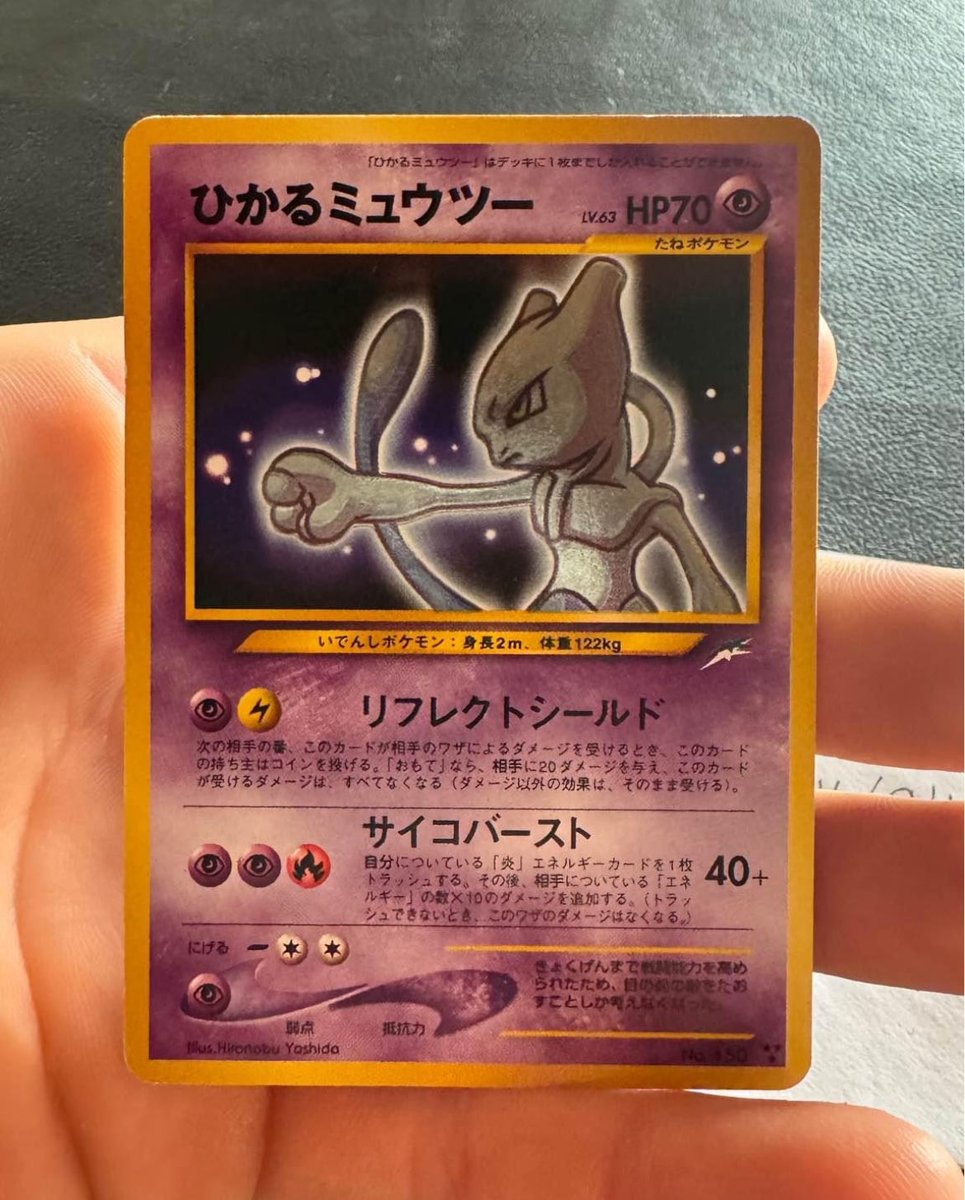 Ericaspikachu's tweet image. 🔥🎶GIVEAWAY TIME!!🔥🎶

💯JUST LIKE, RETWEET AND FOLLOW THIS @MyNameCONCEPT FOR A CHANCE TO WIN THIS BEAUTY!!  

#pokemon #tcg #PokemonGO #PokemonHorizons 
*winner will be chosen on FRIDAY

LETS GO!