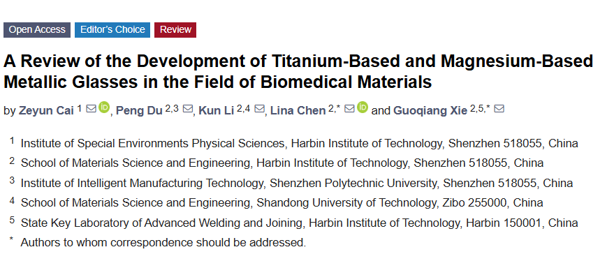 Materials_mdpi's tweet image. Our recent review systematically analyzed the development of titanium-based and magnesium-based metallic glasses for biomedical applications

👉Access the full paper for FREE: brnw.ch/21wZY0C

#MetallicGlasses #MaterialsScience #EditorsChoice