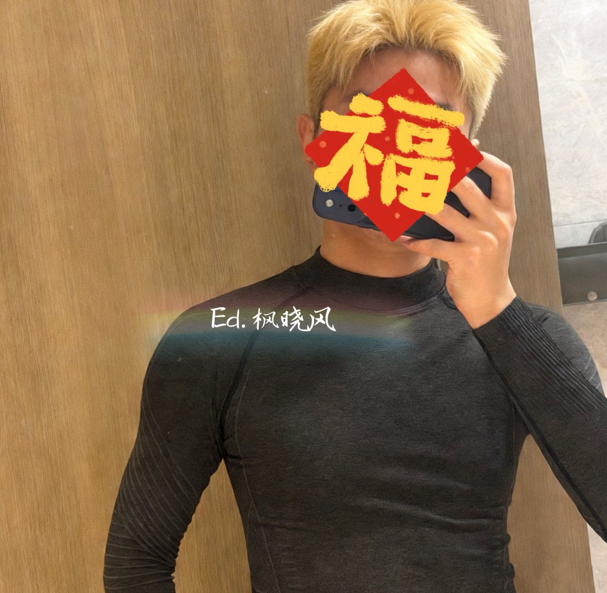 Ed.枫晓风 tweet media