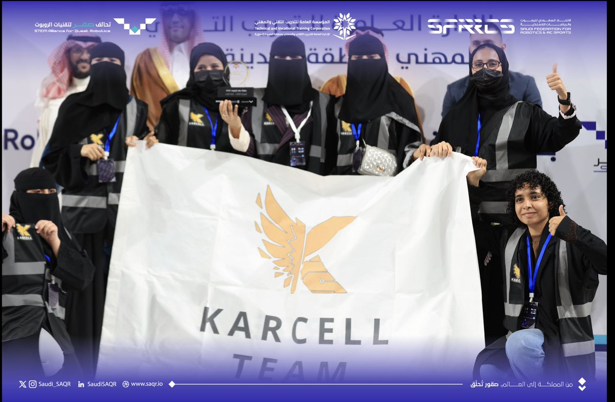 صقر | SAQR tweet media