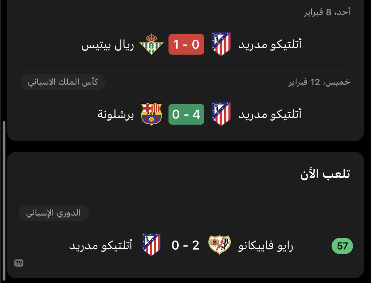 الي صار عار عاااار يا فليك