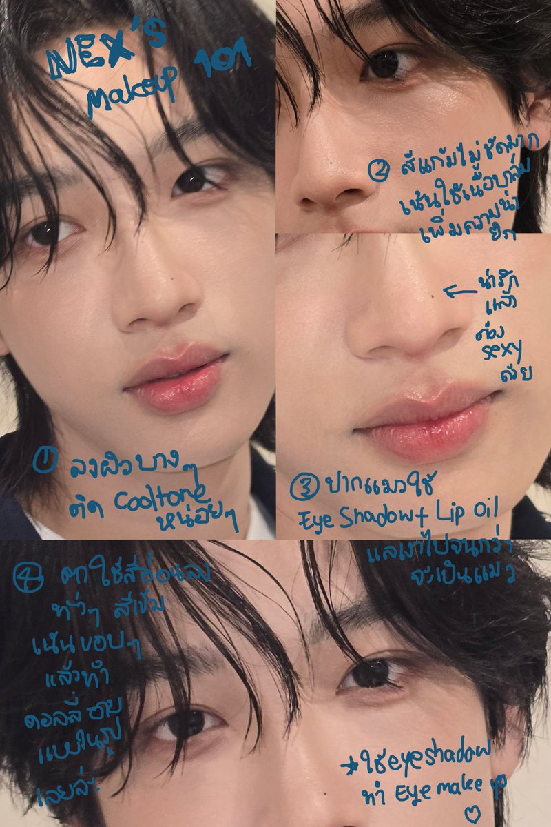 แอบแกะเล่นๆ
ในคืนที่นอนไม่หลับ😅