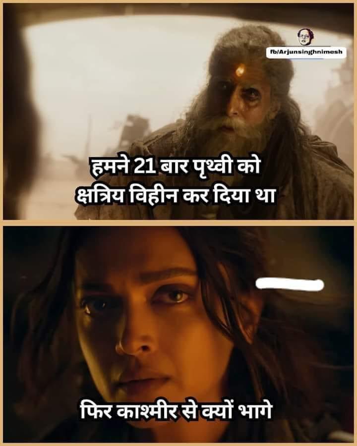 हम कुछ बोल देंगे तो विवाद हो जाएगा।🔥🔥🔥
