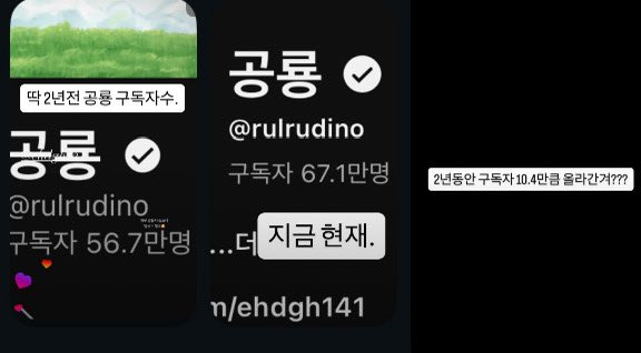 에. 진짜 따악 2년동안 공룡 구독자 수가 10.4만큼 증가 했습니다♪( ´▽｀)