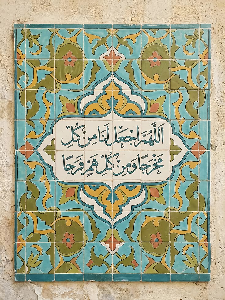 عندما يتولاك الله، لا يتركك لحسابات البشر، ولا يقيّد أمرك  بضيق الأسباب .

شجرة أبي 
🌳🧡🌳