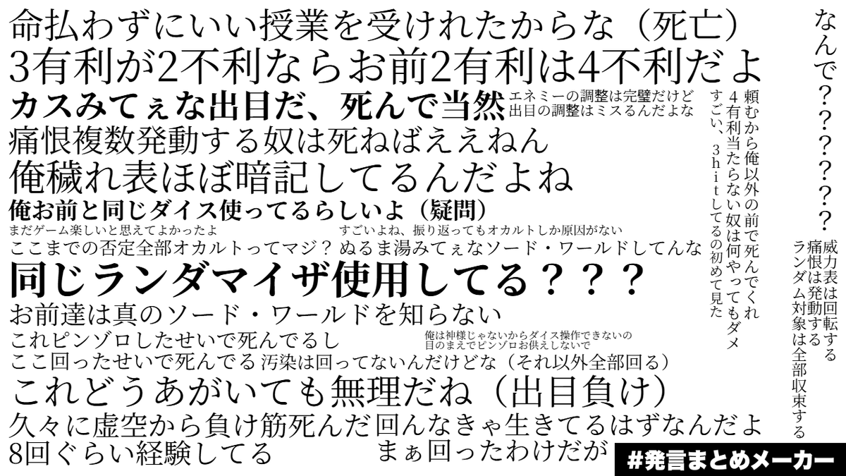 Adstrpg's tweet image. #sw25
#TRPG好きと繋がりたい 
そろそろ三作目欲しいかなって