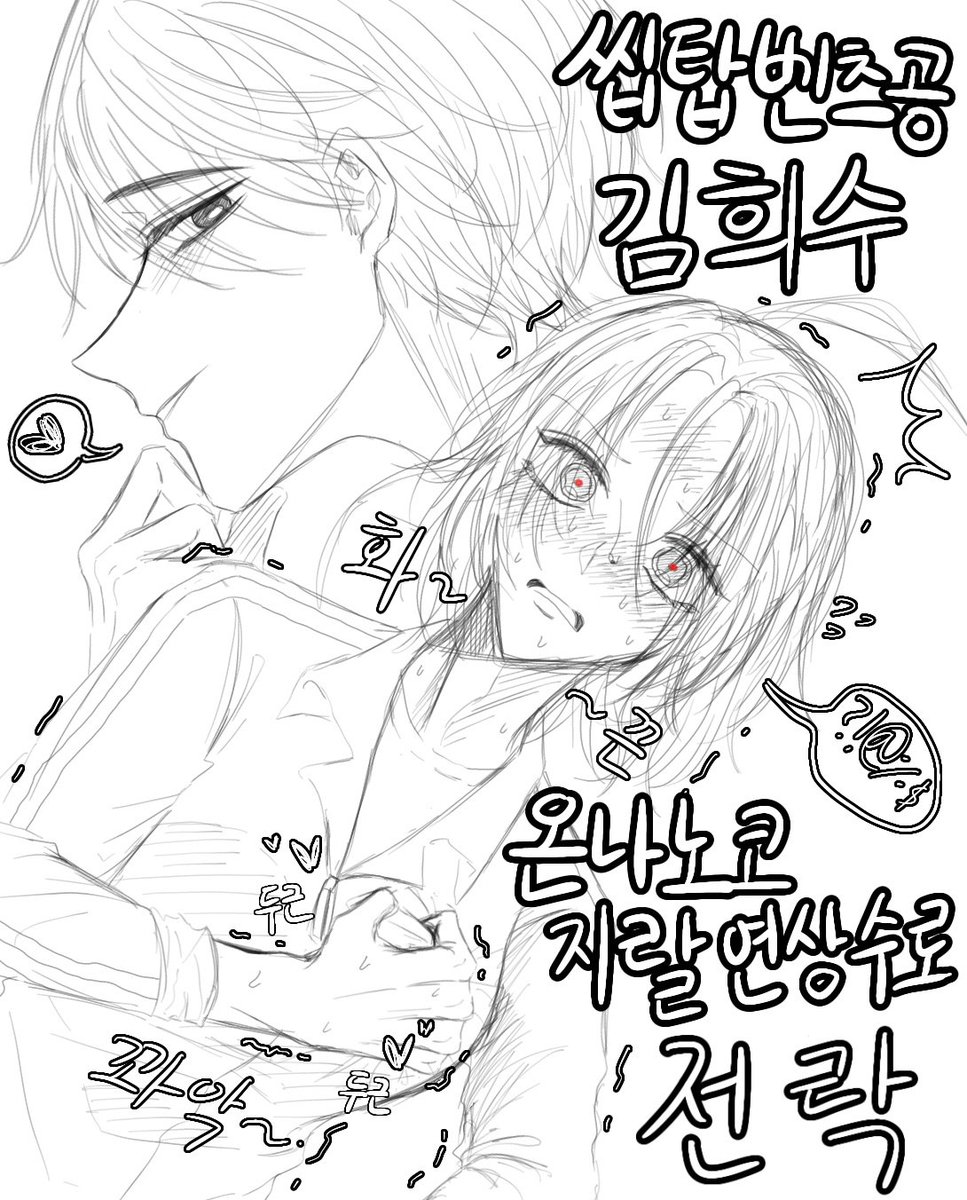 Le_FlavorS2_'s tweet photo. ㅎㅎ https://t.co/SPm1qnMV5v