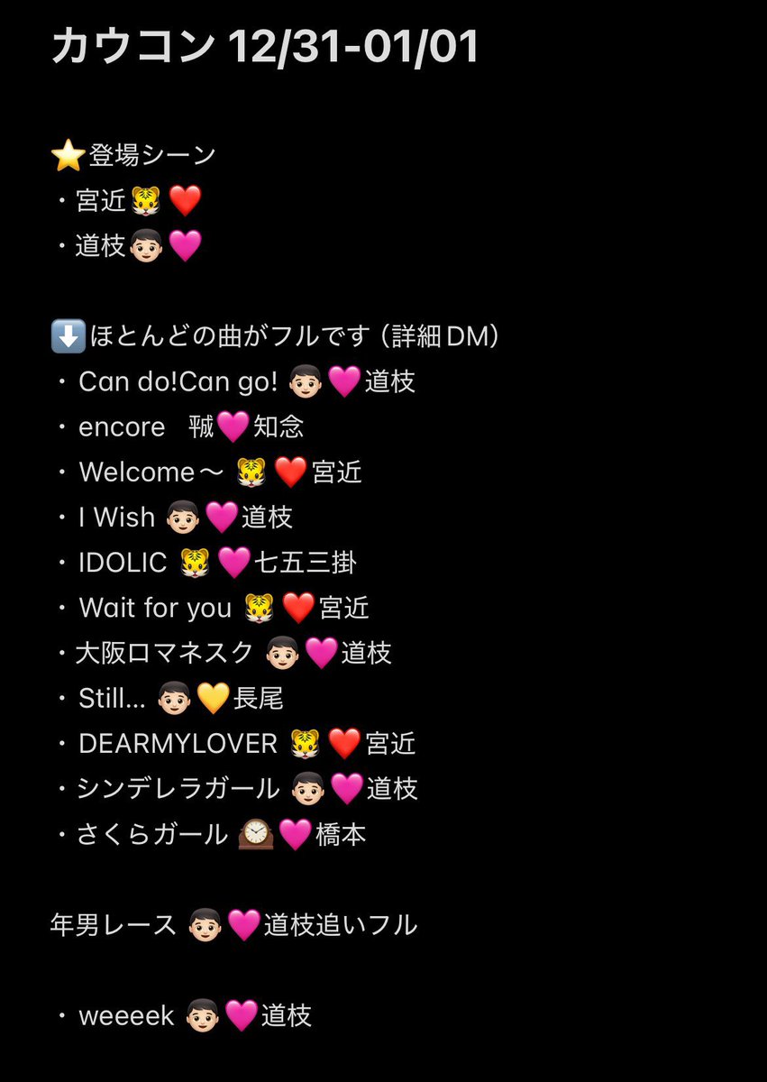 toymichnn's tweet photo. 🐮コン ⑫/㉛ 🗼🏟️ 🐿ト 🎥 📕日

🐚🐦希望の方はDⓂ️まで⭐️

㍻ 🗻🐭🐜🍚🌊🌟🐸 728👦🏻 西🎌 o西🌠 長o 道🌿 高🌉 🗻原 o🌉 🕰️ 🐯🐍❤️🧡💛🩷💜💙💚 https://t.co/NEKYSzmyCD