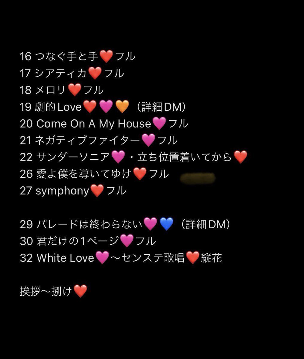 toymichnn's tweet photo. ㍻ 平成 🎥 ①/①🗼🏟️ 📕日 🐿ト

🐚🐦🌳望の肩はDⓂ️までお願いします⭐️

🗻🐭🐜🍚🌊🌟🐸❤️🩷🧡💙💜💛💚 https://t.co/i9bV8W0y94