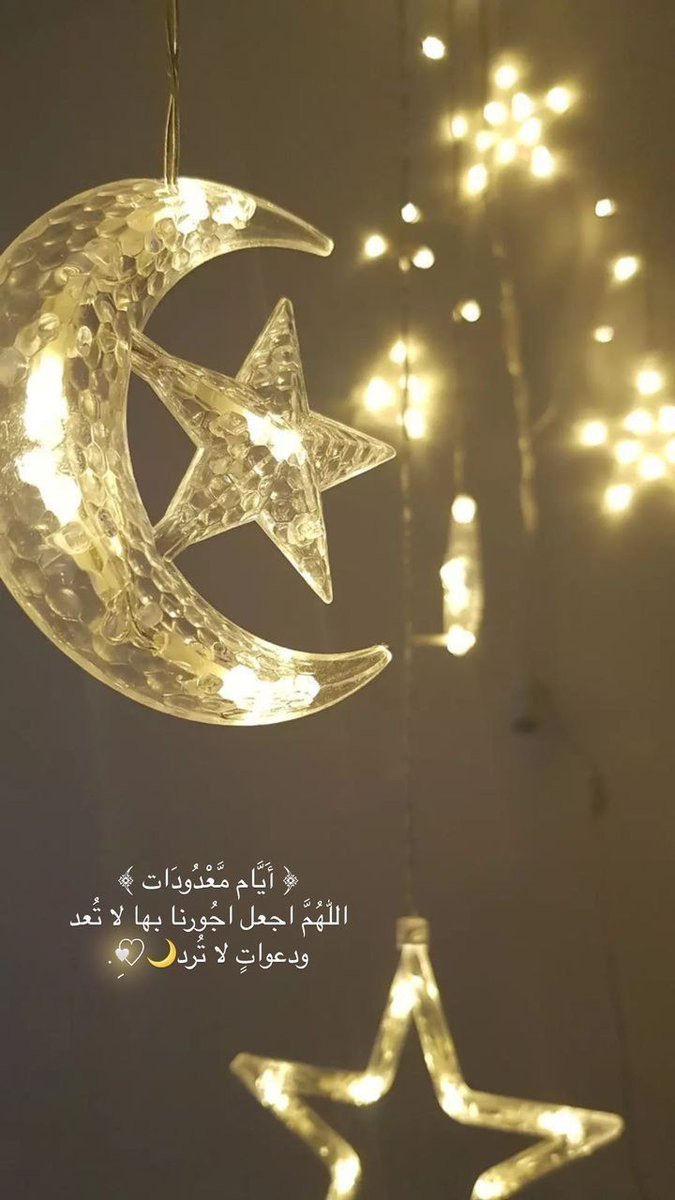 -"ومن روّته مرضعة المعاصي
فقد جاءته أيّامُ الفطامِ". 

- الرافعي.