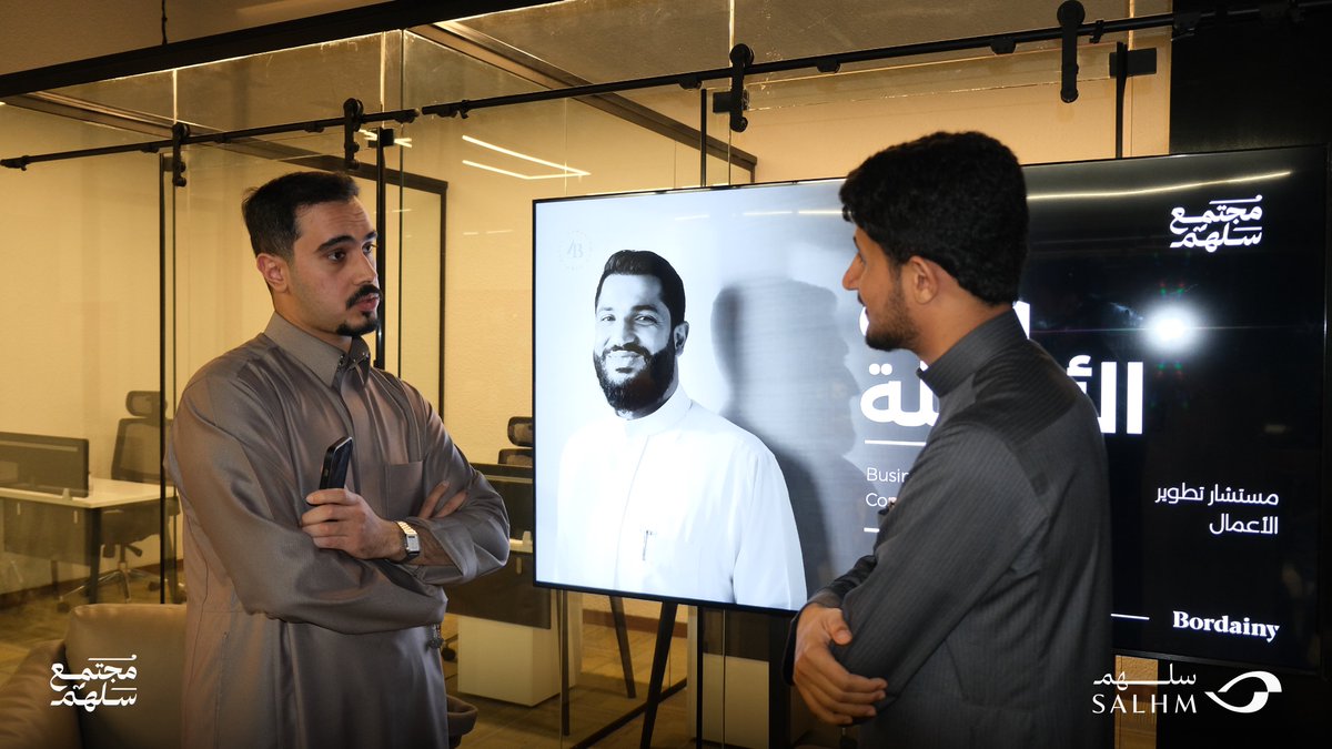 سلهم | SALHM tweet media