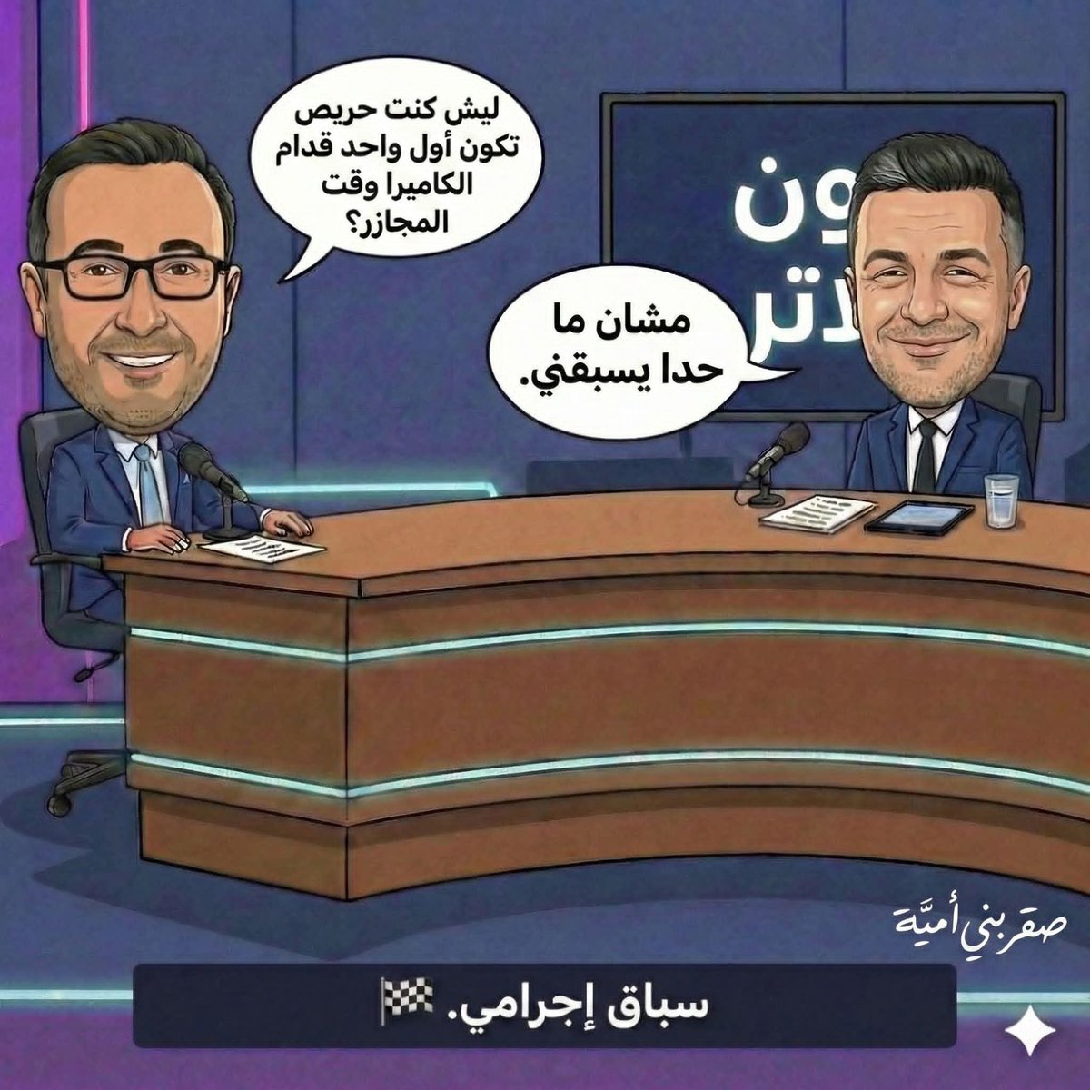 عدسة تلهث خلف الدم😐
#شادي_العنفوص 
#شادي_حلوه