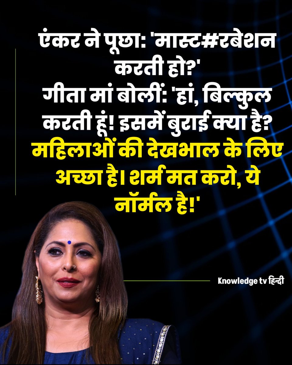 बॉलीवुड की कोरियोग्राफर गीता मां ने हाल ही में खुलासा किया ....

#geetakapoor #bollywood #geetamaa
