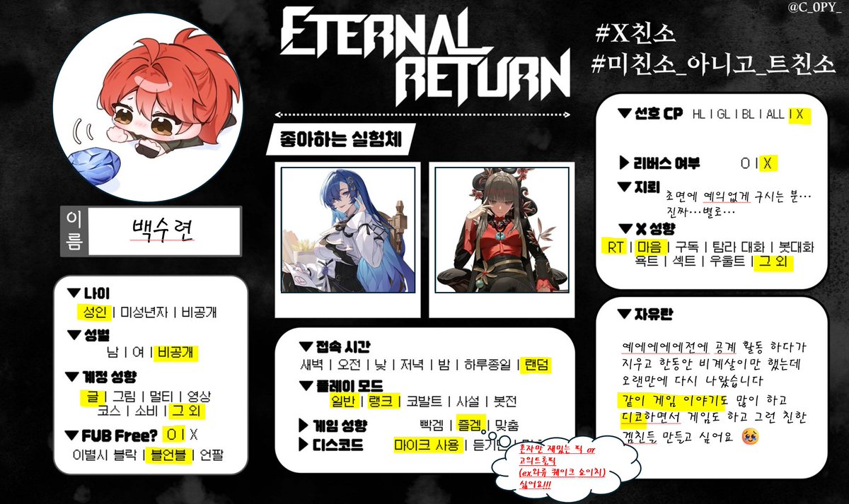 백수련 tweet media