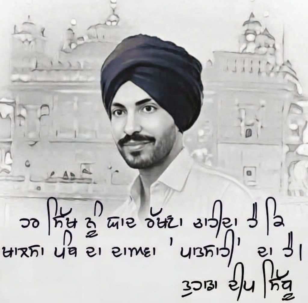 #Sikh #Panjab #PunjabiNews  #Khalistan #KhalistanReferendum