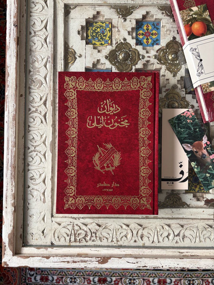 رفّ | متجر كتب tweet media