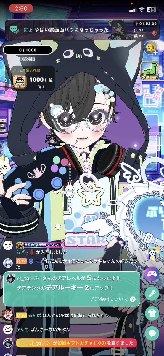 いっぱいありがとう！！💖💖