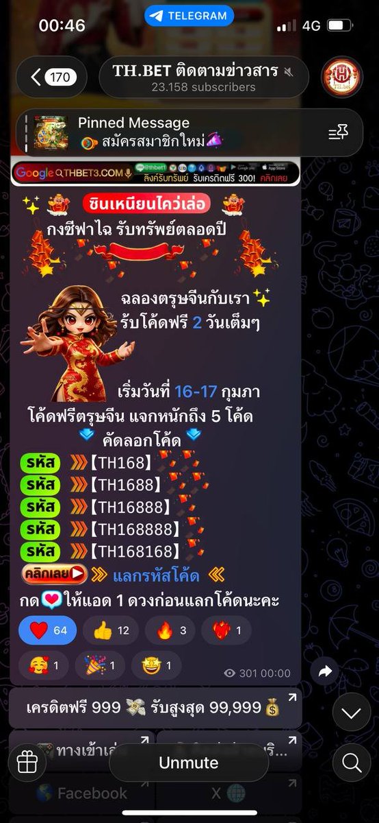 THBET111124's tweet photo. แจกโค้ดฟรี ต้อนรับตรุษจีน
🧧แจกหนัก 2 วันเต็ม ๆ🧧

รับรหัสโค้ด：https://t.co/9QYokCnWei
#อั่งเปาฟรี #โค้ดฟรีตรุษจีน https://t.co/one3Urpwjv