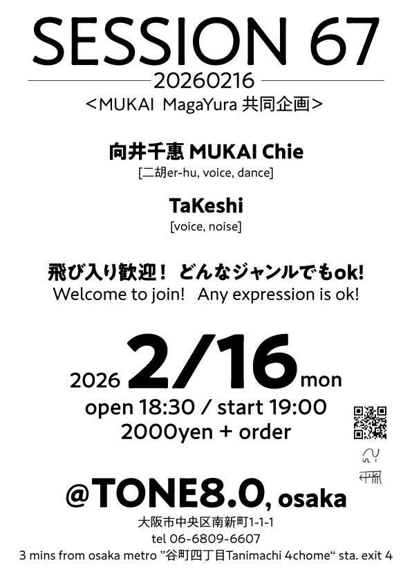 向井千惠 tweet media