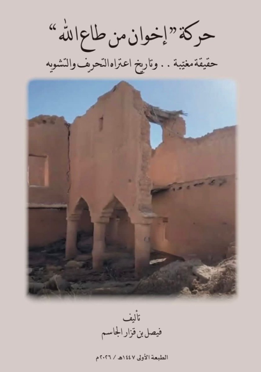 نايف الوسمي tweet media