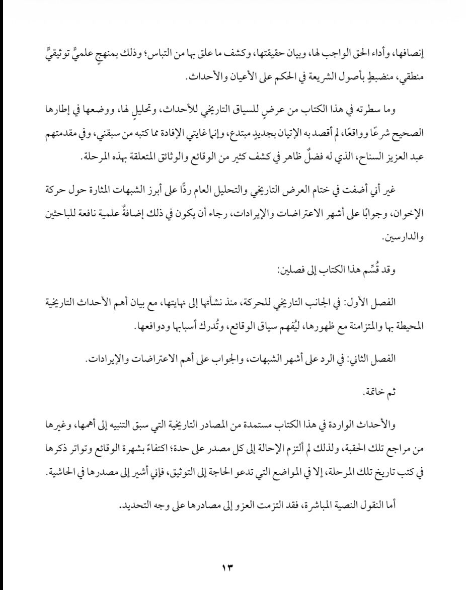 نايف الوسمي tweet media