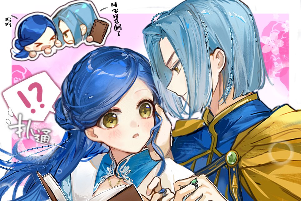 Miss Rose🌹 tweet media