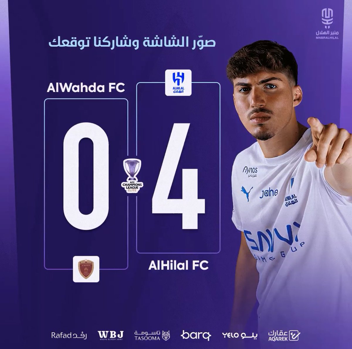 دبليو tweet media