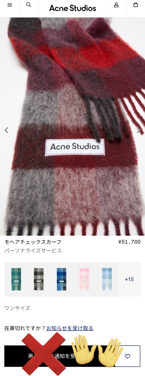 RT @554bts: もう日本のオンラインショップは売り切れている