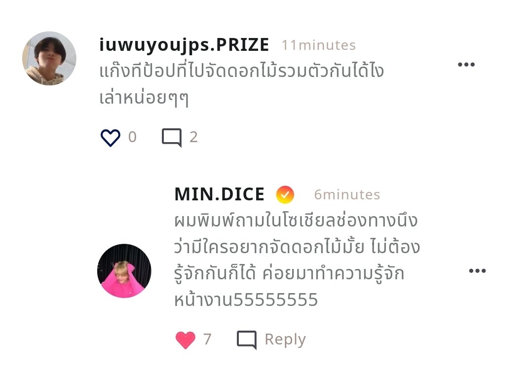 จพอ₍ ⺣̤̬ ྀི₎ (slow) tweet media