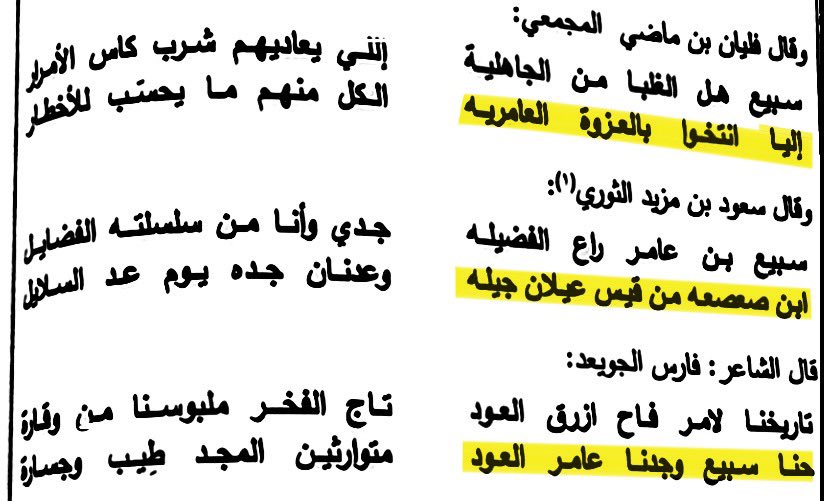 ناهض tweet media