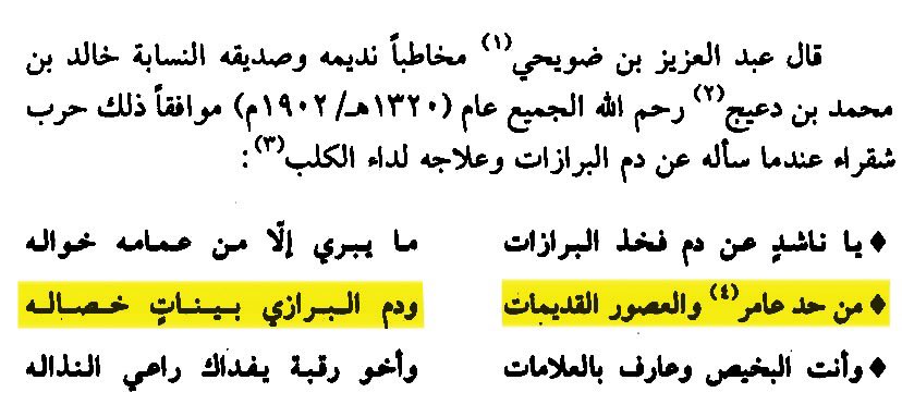 ناهض tweet media