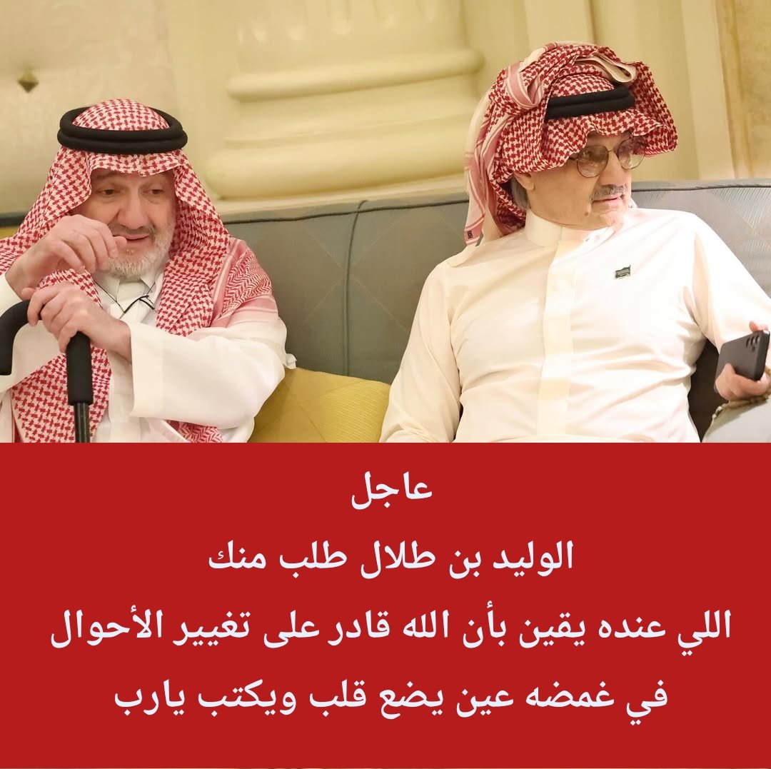 بسم الله:نبداااا للمتابعين🔥
بدووون شرووووط #فرصة هذا 10 ظرف
أختار رقم الظرف لك فيه هدية
ظرف💼 1
ظرف💼2
ظرف💼 3
ظرف💼 4
ظرف💼 5
ظرف💼 6
ظرف💼 7
ظرف💼 8
ظرف💼 9
ظرف💼10
تابعي <a href="/AlwlydMwassh/">مؤاسسه الوليد الخيريه</a>
وارسل اسمك ورقم جوالك بالخاص
واختار ظرف من بينهم فيه هديه🎁🔥😉في ظرف فيه ٣٥٠٠٠٠٠رياال