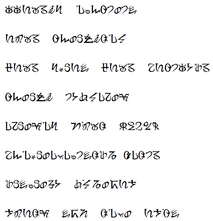 WugeeW's tweet photo. @fujinoomori 映画に登場したアルテミスの魔法陣を試しに翻訳してみました。結果はおそらく以下のようなものになるかと思います。 https://t.co/Xo6hhXI4CO